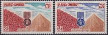 1963, Kambodža, 0149/0150, Boj proti hladu ✶✶