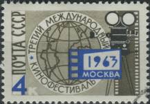 1963, SSSR, 2780, 3. Mezinárodní filmový festival, Moskva ⊙