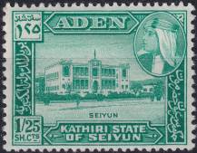 1964, Aden (Kasírí), 040, Výplatní známka ✶✶