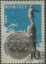 1964, SSSR, 2901A, Balonoví letci ⊙