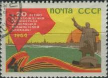 1964, SSSR, 2905, 20. výročí osvobození Leningradu z blokády ⊙