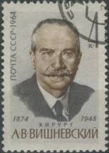 1964, SSSR, 2953, Lékaři (I): 90. výročí narození Alexandra Višněvského ⊙