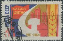 1964, SSSR, 2975, 47. výročí Říjnové revoluce ⊙