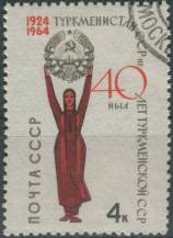 1964, SSSR, 2976, Svazové republiky (X): 40 let Turkmenské SSR ⊙