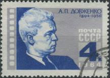 1964, SSSR, 2988, Sovětské kino (I): 70. výročí narození Alexandra Dovšenka ⊙