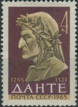 1965, SSSR, 3014, 700. výročí narození Dante Alighieriho ∗