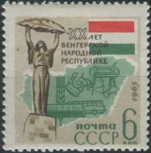 1965, SSSR, 3036, Socialistické státy (V): 20 let Maďarské lidové republiky ∗