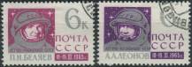 1965, SSSR, 3070/3071, Let vesmírné lodi Voschod 2 (III) ⊙
