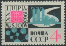 1965, SSSR, 3079, 20. Mezinárodní kongres pro čistou a užitou chemii (IUPAC), Moskva ∗