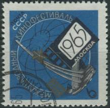 1965, SSSR, 3084, 4. Mezinárodní filmový festival, Moskva ⊙
