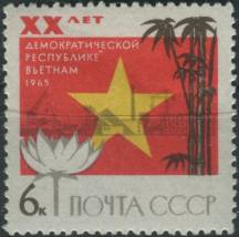1965, SSSR, 3110, Socialistické státy (VI): 20 let Vietnamské demokratické republiky ∗∗