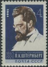 1965, SSSR, 3117, Vědci (III): 100. výročí narození Pavla Sternberga ∗∗