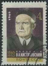 1965, SSSR, 3161, Vědci (V): 100. výročí narození Vladimíra Kistjakovského ⊙