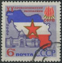 1965, SSSR, 3165, Socialistické státy (VII): 20 let Federativní socialistické republiky Jugoslávie ⊙