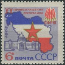 1965, SSSR, 3165, Socialistické státy (VII): 20 let Federativní socialistické republiky Jugoslávie ∗