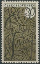 1966, ČSR II, 1497, 70. výročí založení České filharmonie ∗∗