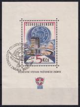 1966, ČSR II, A1556, Celostátní výstava poštovních známek BRNO ⊙