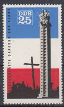 1966, NDR, 1206, Mezinárodní památníky, **