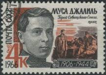 1966, SSSR, 3184, Spisovatelé a básníci (IV) ⊙