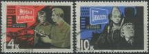 1966, SSSR, 3190/3191, Sovětské filmové umění ⊙