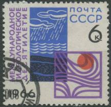 1966, SSSR, 3275, Mezinárodní hydrologická dekáda (1965-1974) ⊙