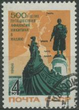 1966, SSSR, 3276, 500. výročí indické cesty Afanasije Nikitina ⊙