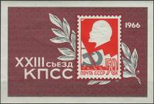 1966, SSSR, A042, 23. Sjezd Komunistické strany Sovětského svazu (KSSS), Moskva (I) ∗∗