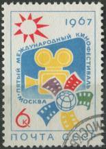 1967, SSSR, 3325, 5. Mezinárodní filmový festival, Moskva ⊙