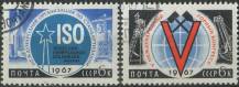 1967, SSSR, 3332/3333, Mezinárodní kongresy ⊙