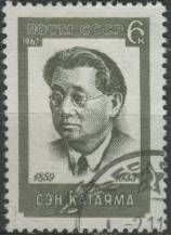 1967, SSSR, 3419, Vůdcové mezinárodního dělnického hnutí ⊙