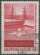 1967, SSSR, 3434, Slavnostní odhalení náhrobku neznámého vojína v Moskvě ⊙