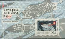 1967, SSSR, A045, Světová výstava EXPO ´67, Montreal ∗∗