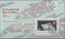 1967, SSSR, A045, Světová výstava EXPO ´67, Montreal ⊙
