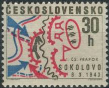 1968, ČSR II, 1662, 25. výročí bojů u Sokolova ∗∗