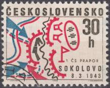 1968, ČSR II, 1662, 25. výročí bojů u Sokolova, ⊙