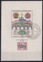 1968, ČSR II, A1694I, 50. výročí vydání první československé známky ⊙