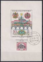 1968, ČSR II, A1694I, 50. výročí vydání první československé známky ⊙