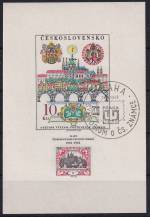 1968, ČSR II, A1694II, 50. výročí vydání první československé známky ⊙