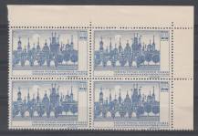 1968, ČSR II, zálepka, Světová výstava poštovních známek PRAGA 1968, 4blok, r, **