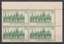 1968, ČSR II, zálepka, Světová výstava poštovních známek PRAGA 1968, 4blok, r, **