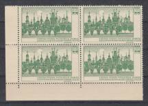 1968, ČSR II, zálepka, Světová výstava poštovních známek PRAGA 1968, 4blok, r, **