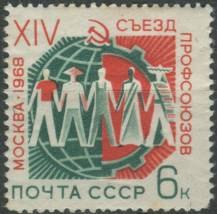 1968, SSSR, 3454, 14. kongres odborových svazů ∗∗