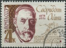 1968, SSSR, 3507, 90. výročí narození Sadridina Ajniho ⊙