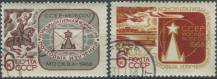 1968, SSSR, 3508/3509, Zasedání poradního orgánu poštovních studií, Moskva ⊙