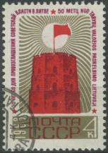 1968, SSSR, 3523, 50 let Sovětské okupace Litvy ⊙