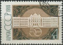 1968, SSSR, 3524, 50 let Tbiliské státní univerzity ⊙