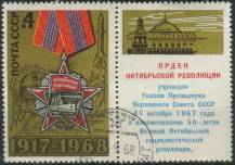1968, SSSR, 3541K, 51. výročí Říjnové revoluce ⊙