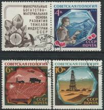 1968, SSSR, 3552/3554K, Geologie ⊙
