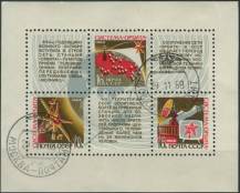 1968, SSSR, A053, Satelitní televizní systém Orbita ⊙