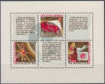 1968, SSSR, A053, Satelitní televizní systém Orbita, **
